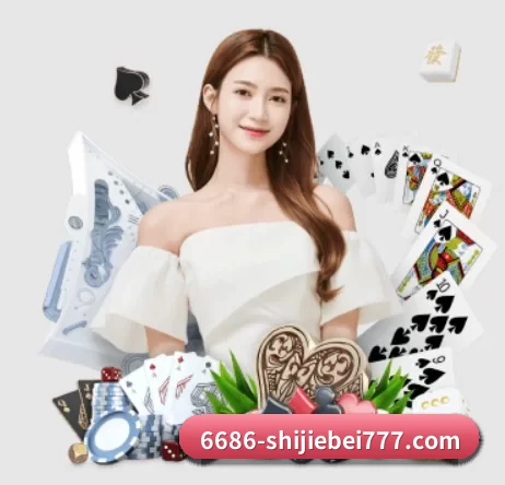 6686体育直播专题中心 APP 界面